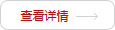 青州三一净水科技是专业从事水处理设备公司，主要包括水处理设备、反渗透设备、纯水设备、净水设备的开发、研制、生产、销售的科技型企业。我们始终以饱满的热情、真诚的合作态度、双赢的经营理念，热忱欢迎海内外用户光临惠顾。1